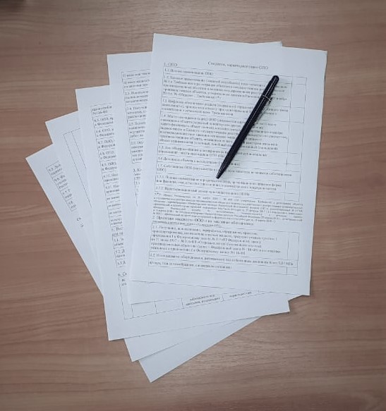 Ведущая компания по Промышленной безопасности